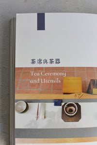 One Is All: Taiwan Chawan • Tea Ceremony