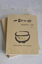 One Is All: Taiwan Chawan • Tea Ceremony