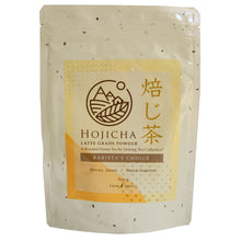 Barista's Choice Hojicha Powder